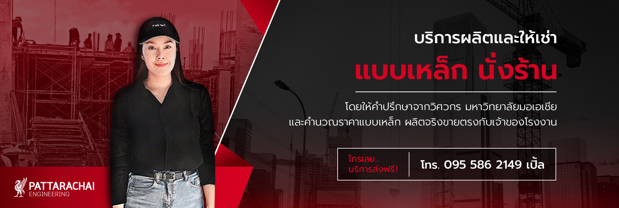 แบบเหล็ก ถูกมาก มีของเลย