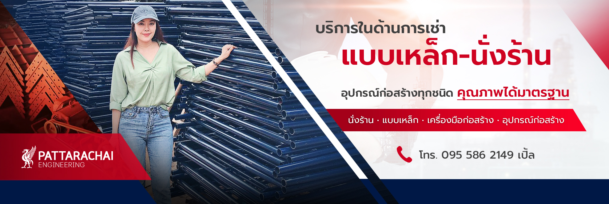 แบบเหล็ก ถูกมาก มีของเลย